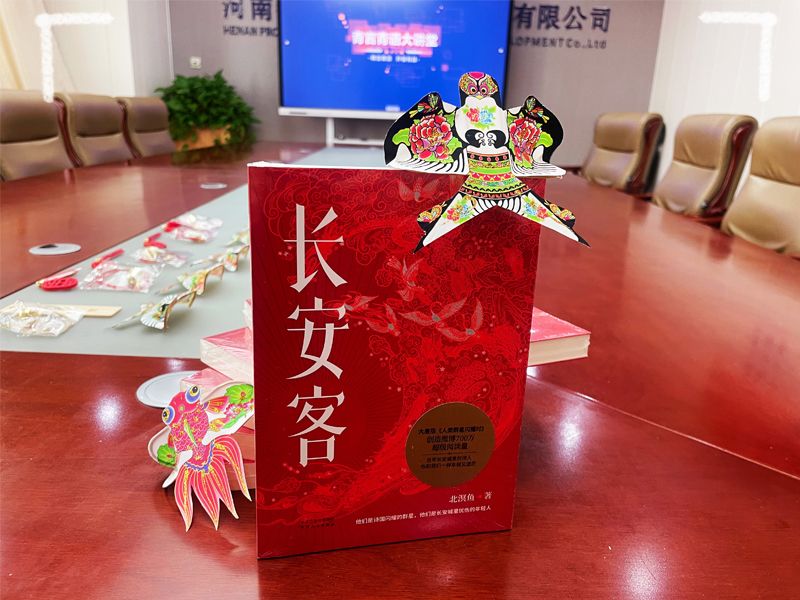 青言青語，開卷有益——2024年讀書分享會系列活動（二）