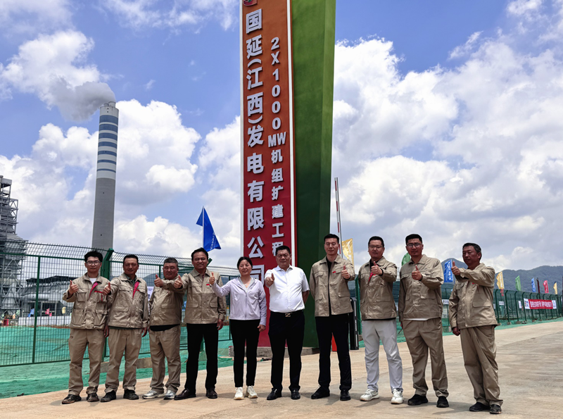 精心籌備迎盛典 匠心筑夢(mèng)新篇章——國家電投分宜發(fā)電廠2x1000MW擴(kuò)建工程項(xiàng)目開工儀式順利舉行