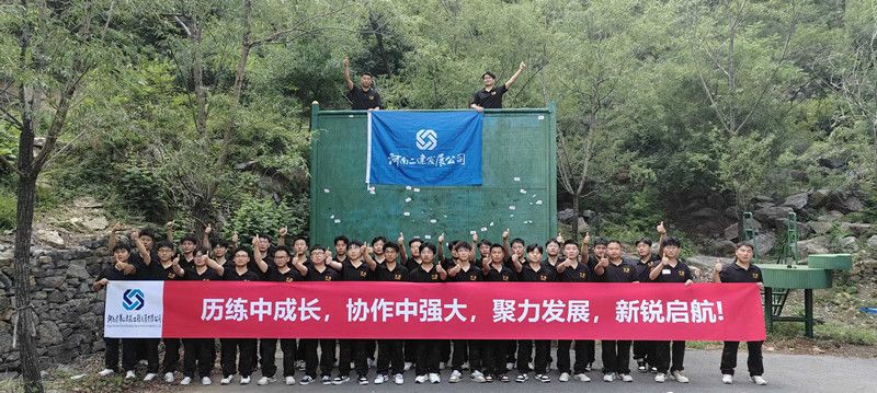 聚力發(fā)展，新銳啟航—2025年新員工入職培訓(xùn)圓滿收官