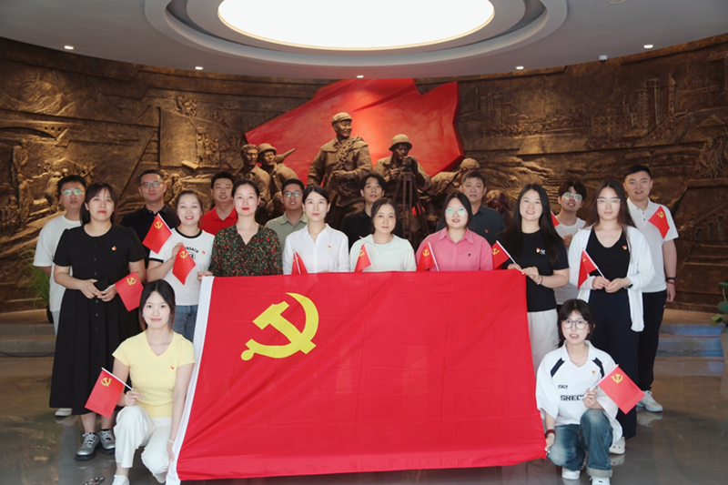 銘記黨史光輝，凝聚奮進(jìn)力量— —公司開展“七一”主題黨日活動(dòng)